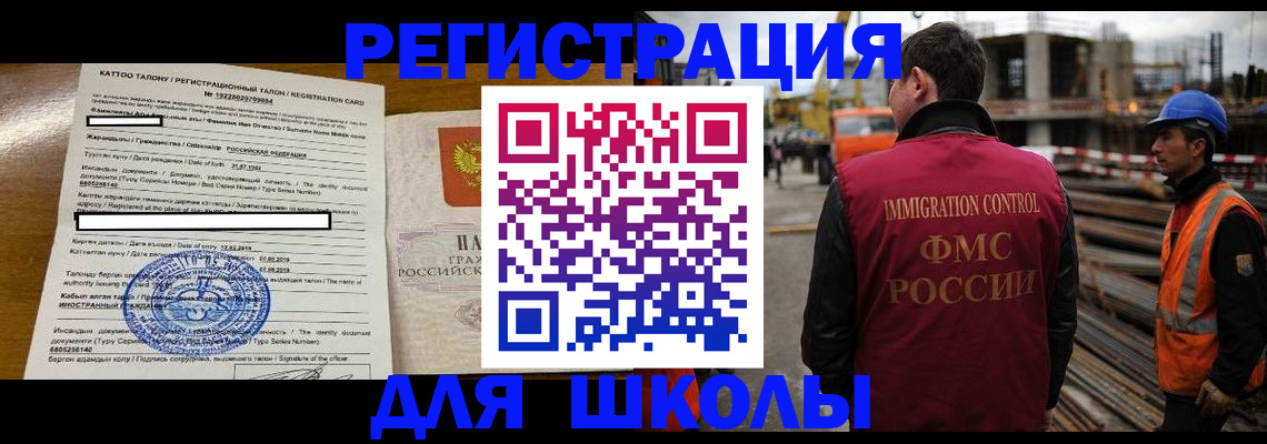 пропишу в квартире в Коврове